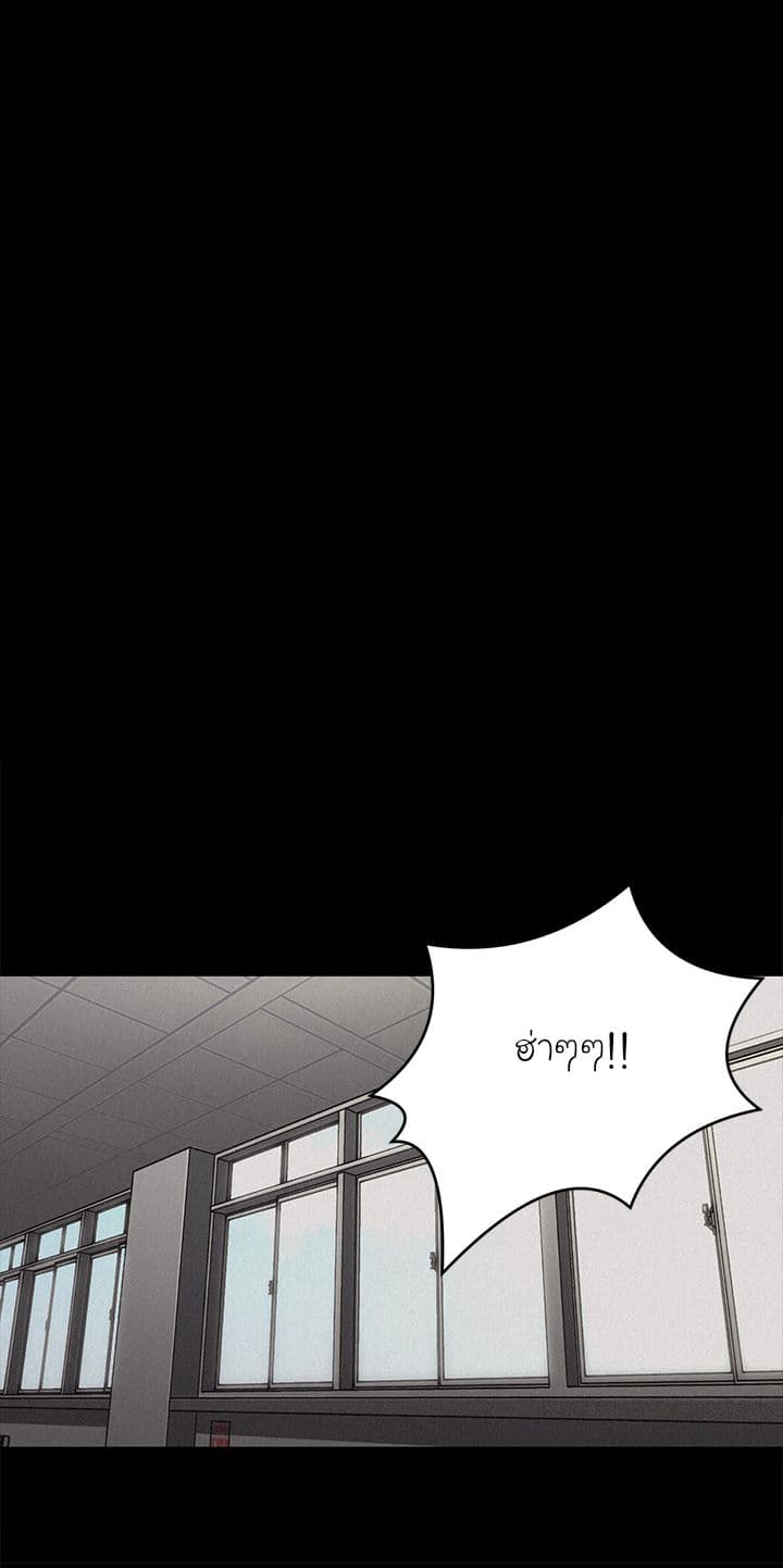Pounding page 50