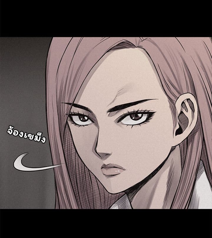 Pounding page 52