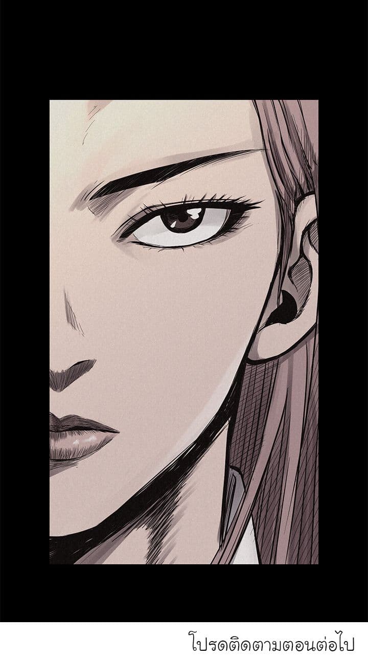 Pounding page 56