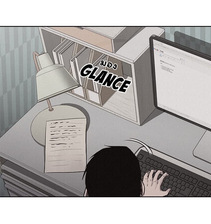 Pounding page 13