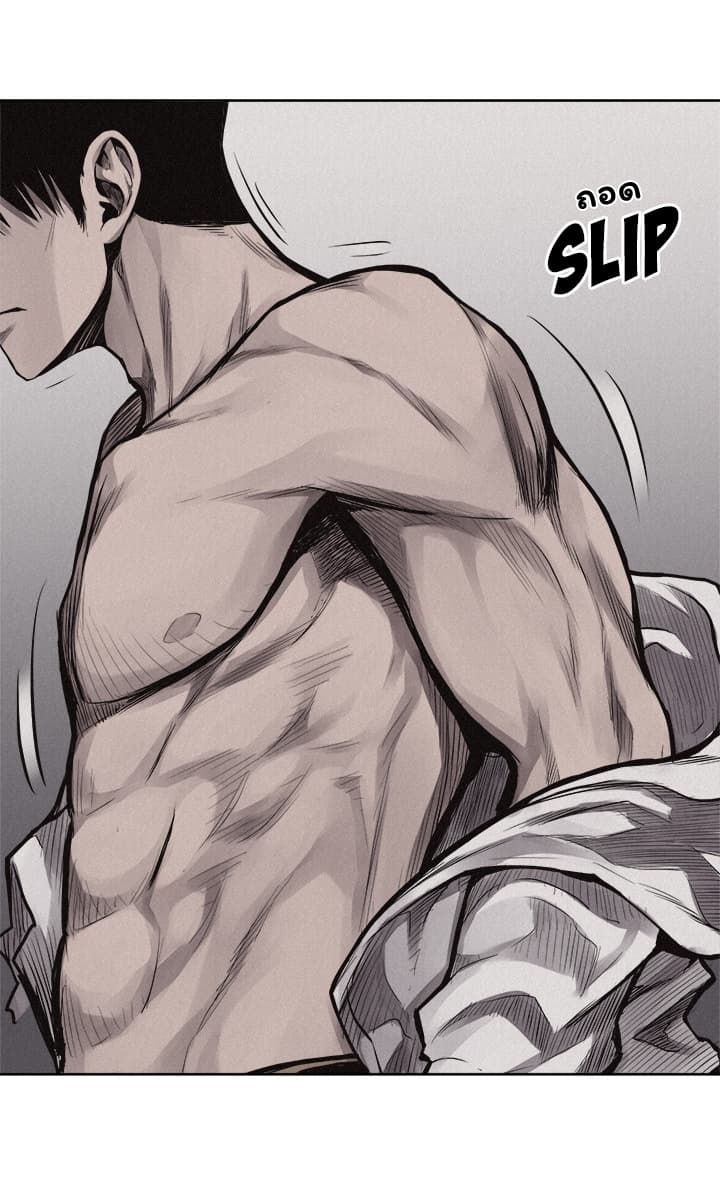 Pounding page 28