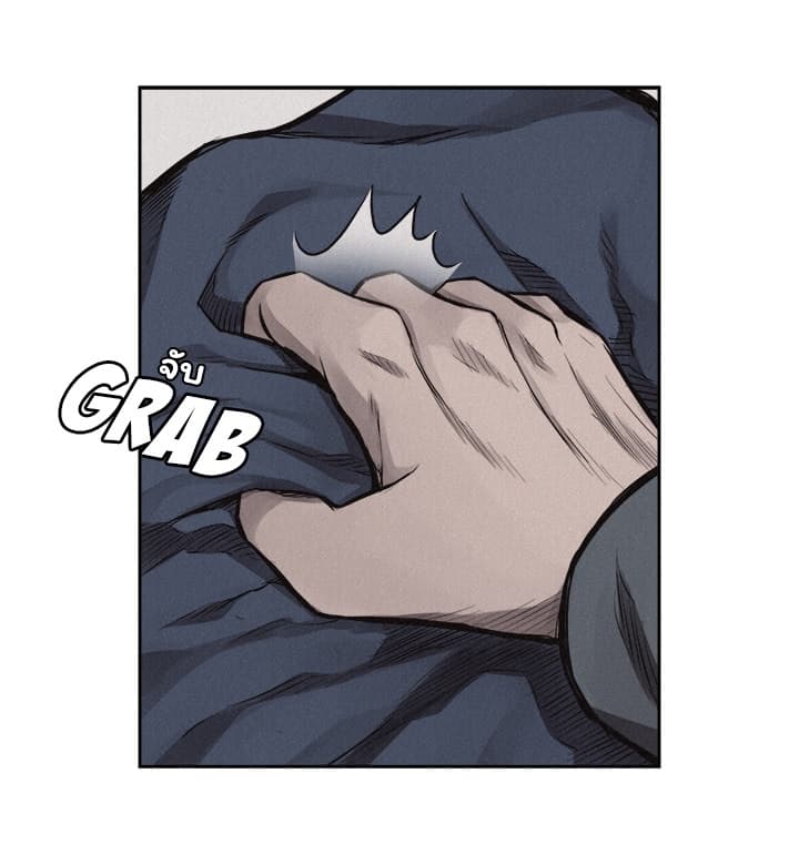 Pounding page 37