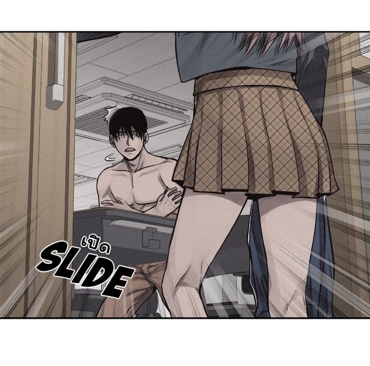 Pounding page 48