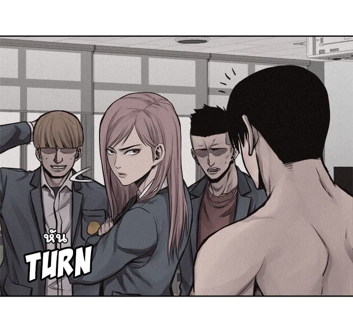 Pounding page 9