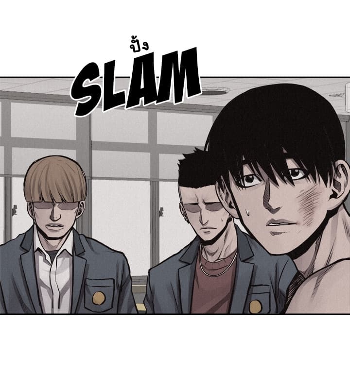 Pounding page 16
