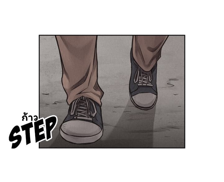 Pounding page 11