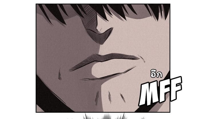 Pounding page 13