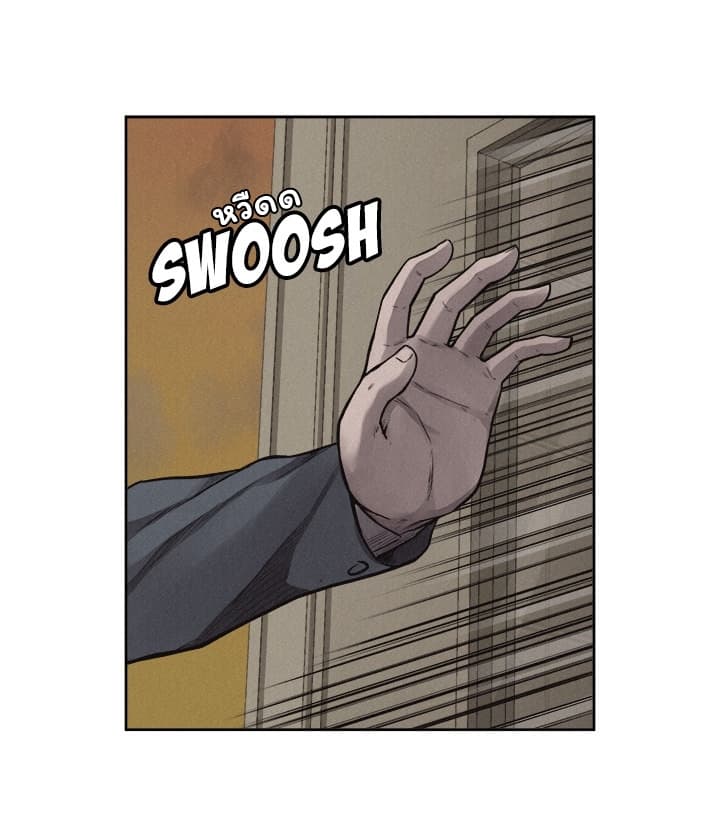 Pounding page 22