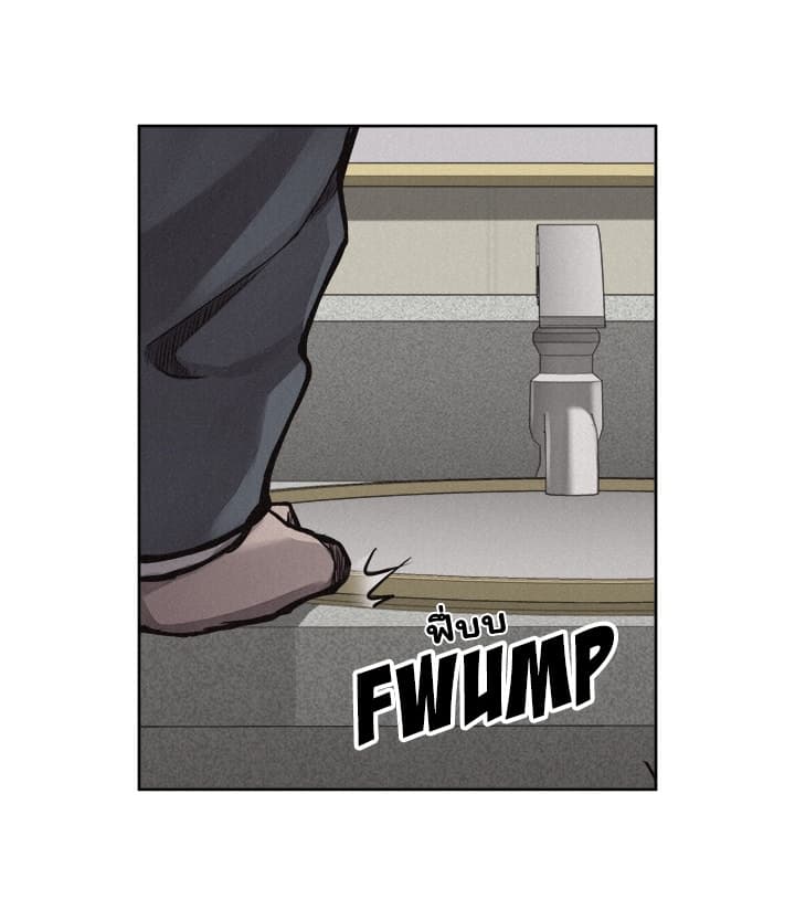Pounding page 23