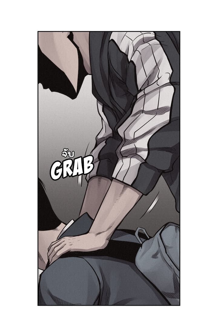 Pounding page 29