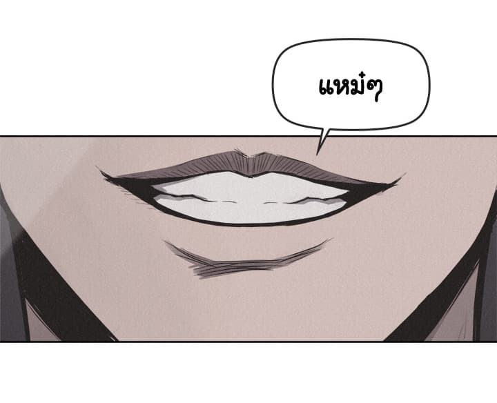 Pounding page 31