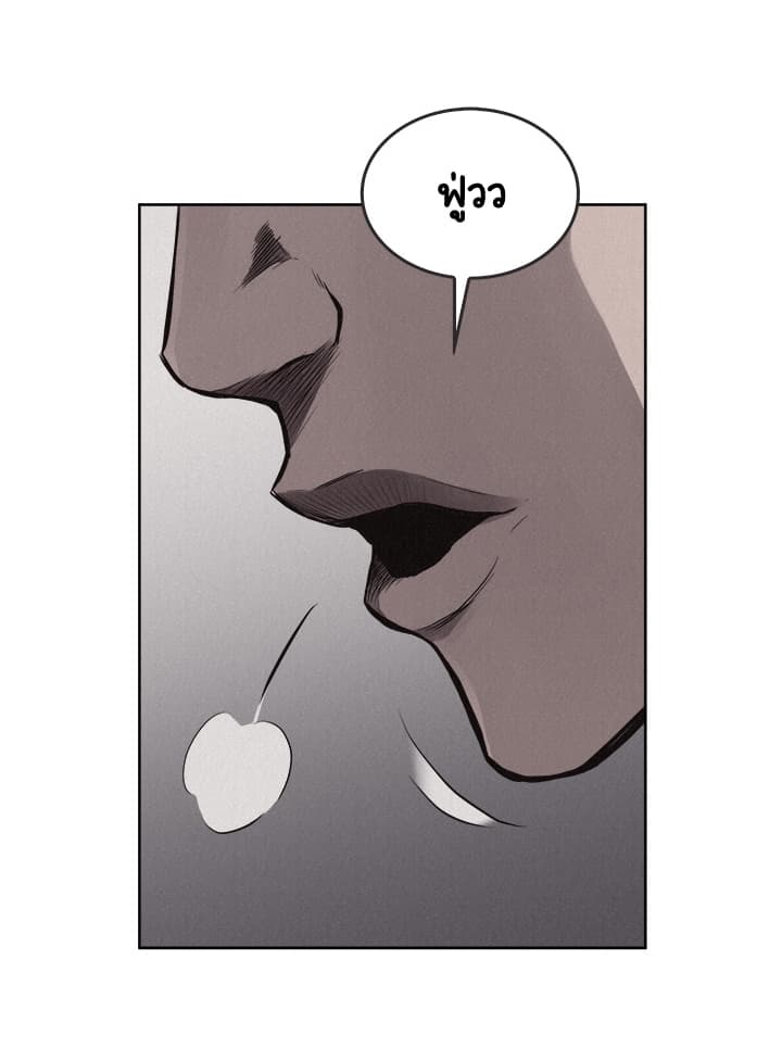 Pounding page 34