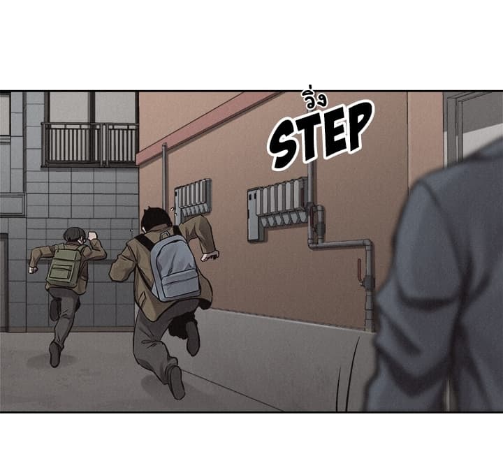 Pounding page 40