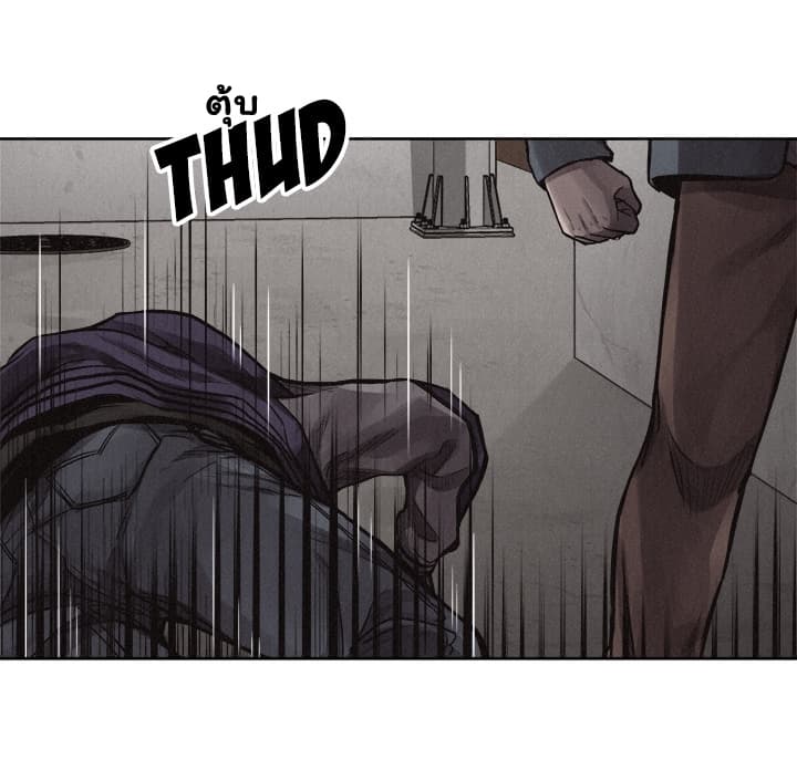 Pounding page 2