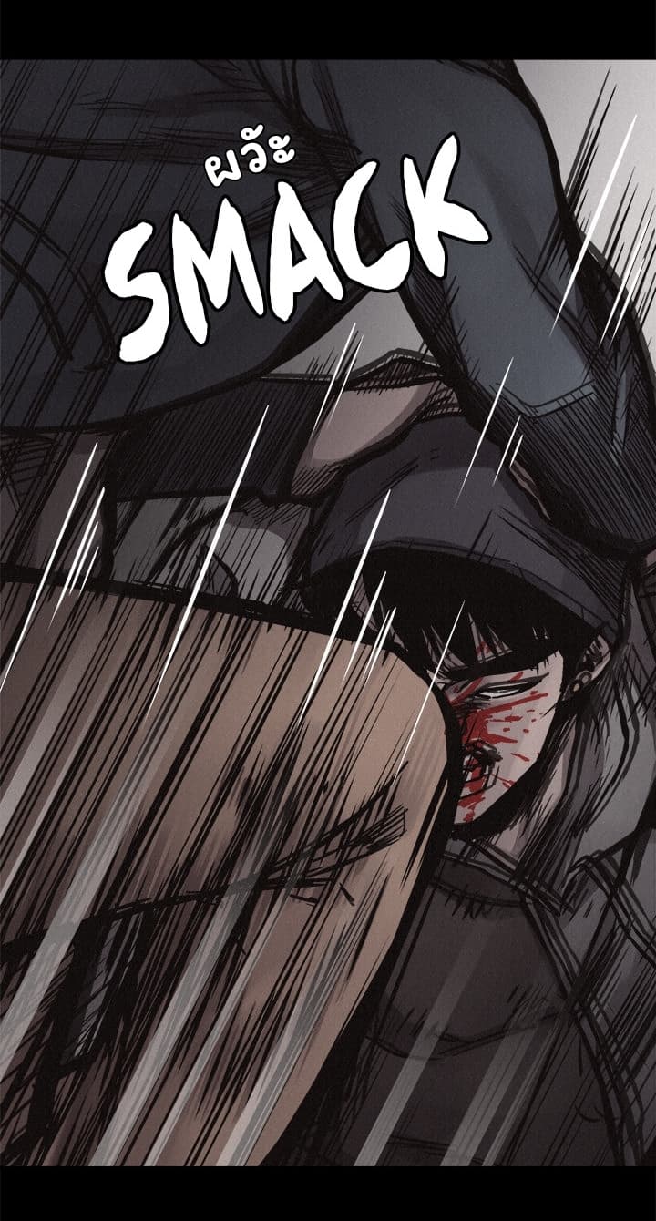 Pounding page 13