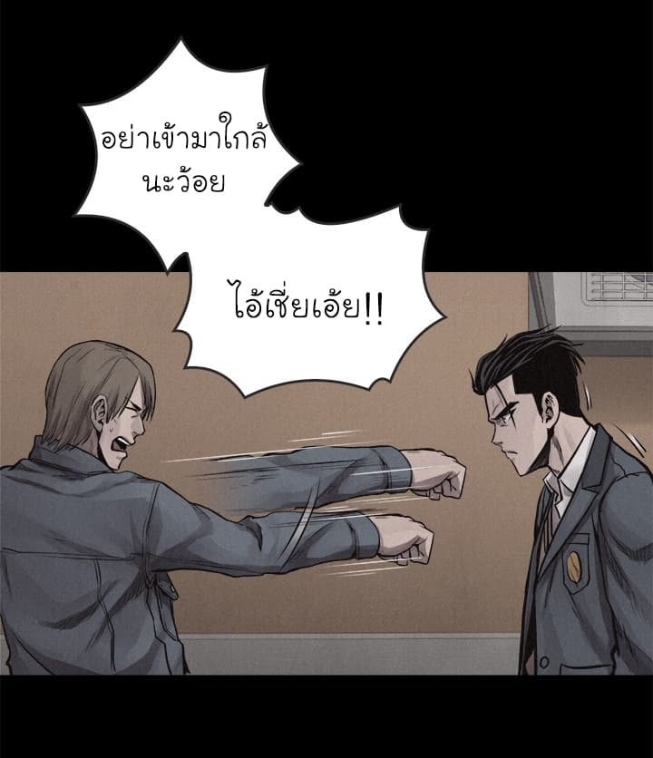 Pounding page 15