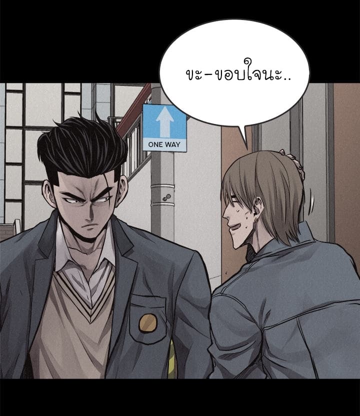 Pounding page 19