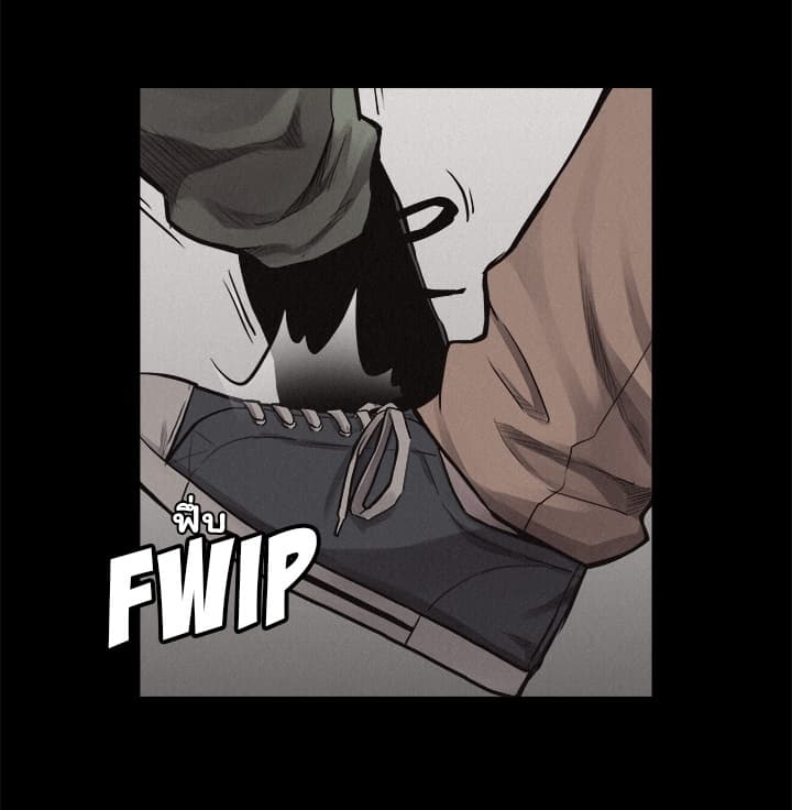 Pounding page 20