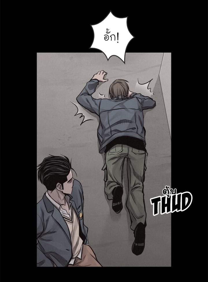 Pounding page 21
