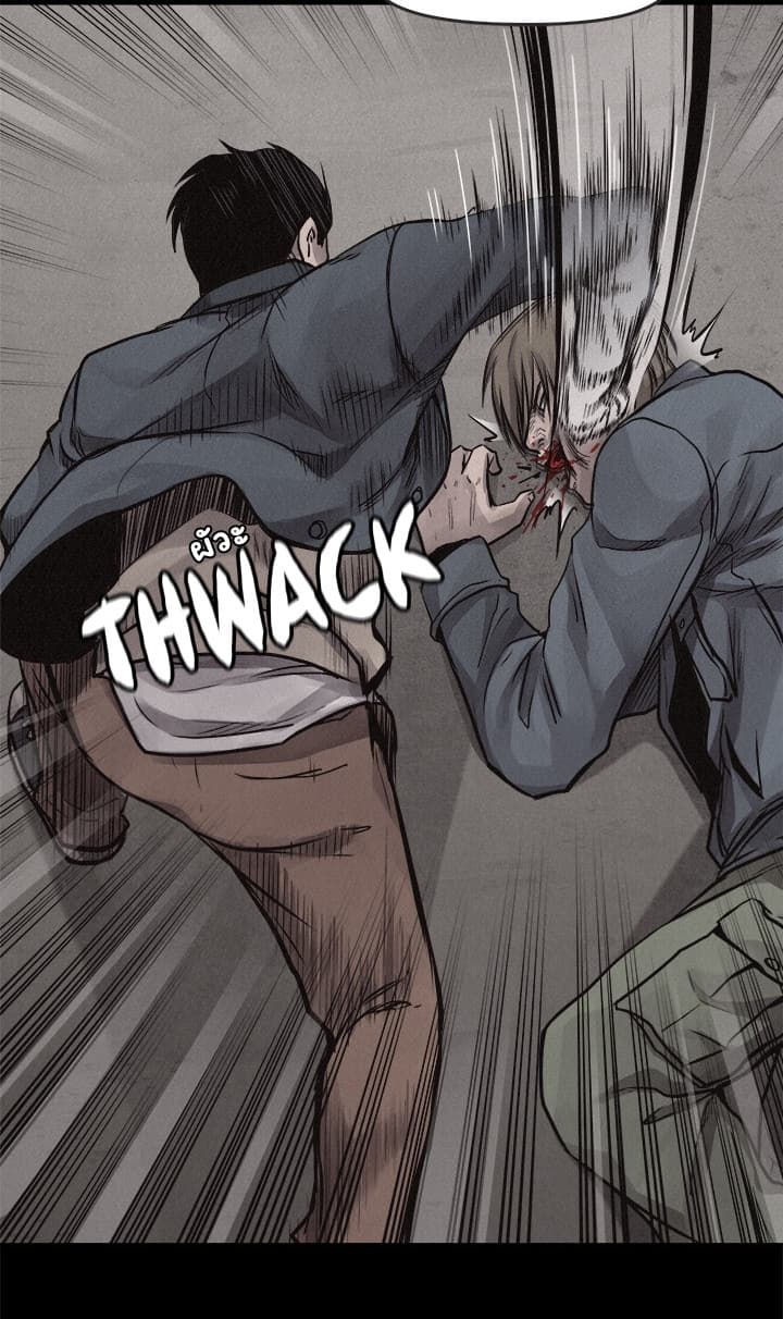 Pounding page 25