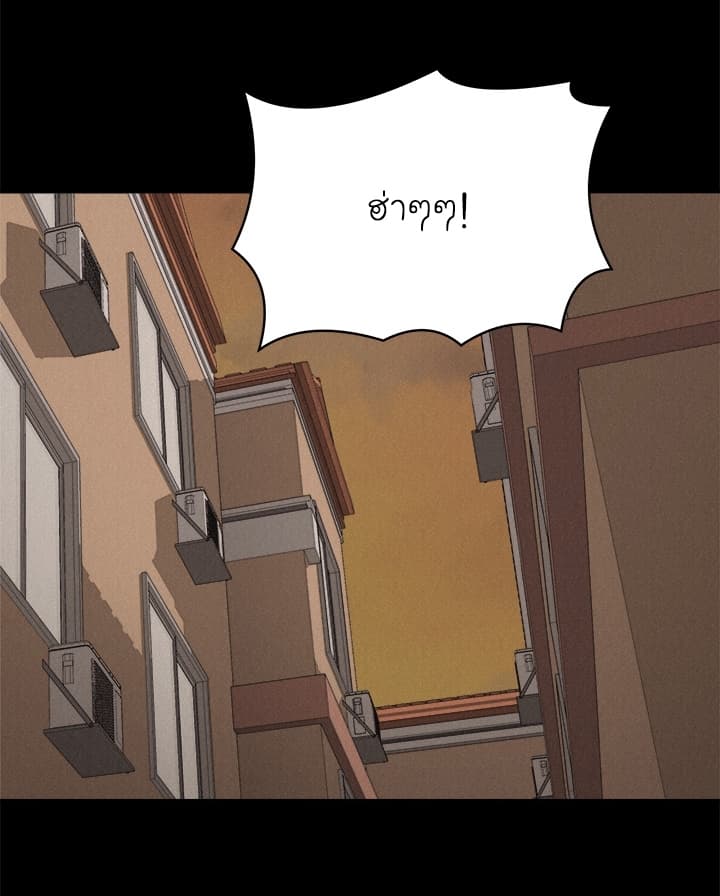 Pounding page 30