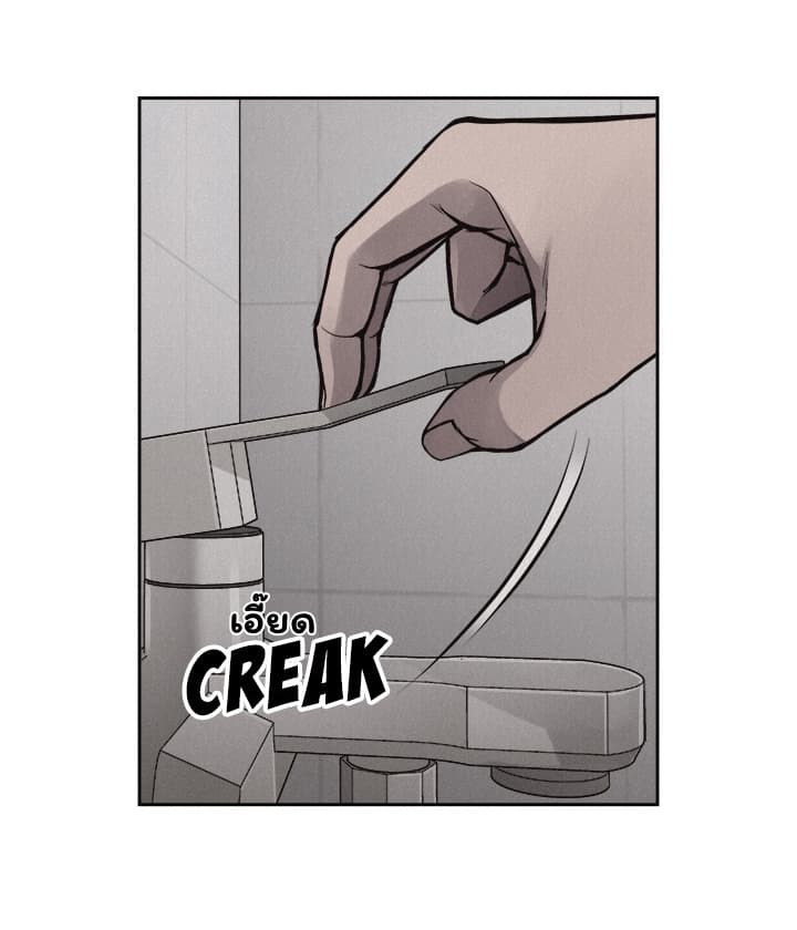 Pounding page 34