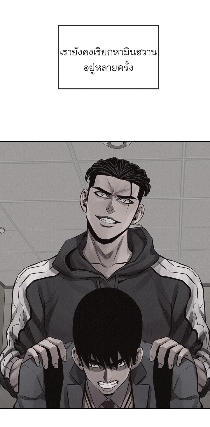 Pounding page 40