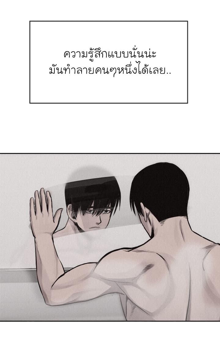 Pounding page 2