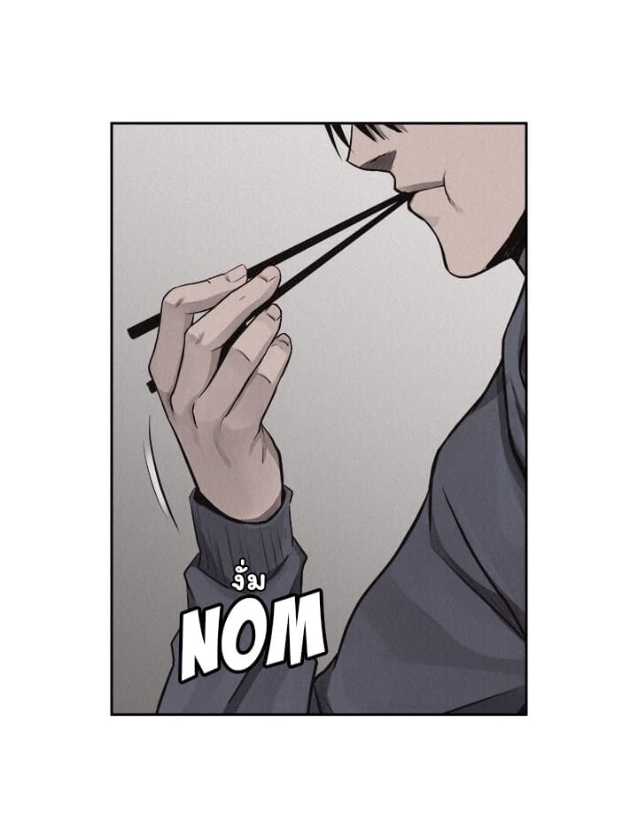 Pounding page 10