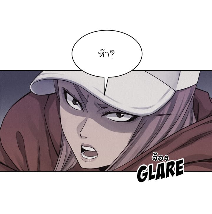 Pounding page 21