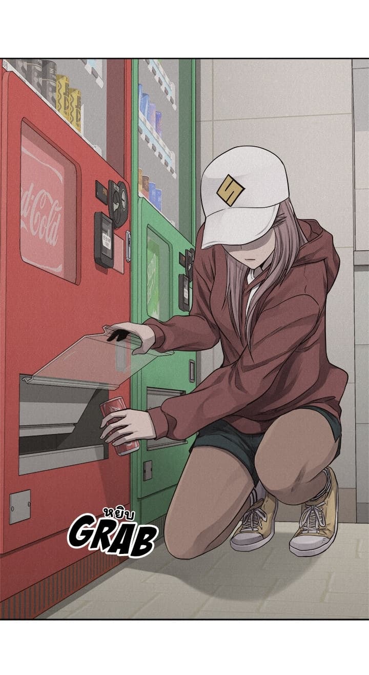 Pounding page 25