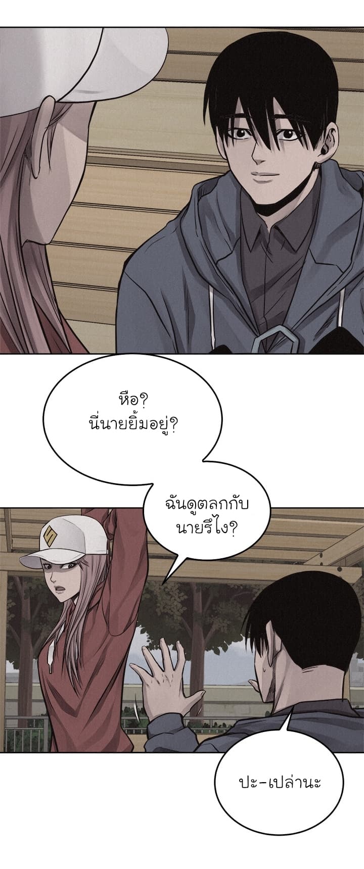 Pounding page 34