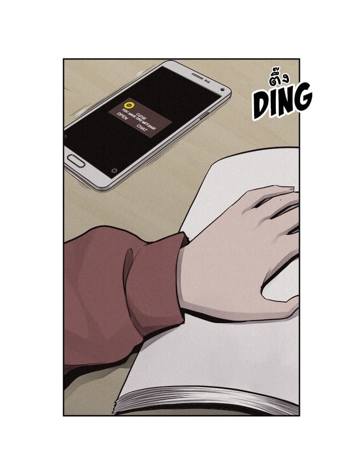 Pounding page 2