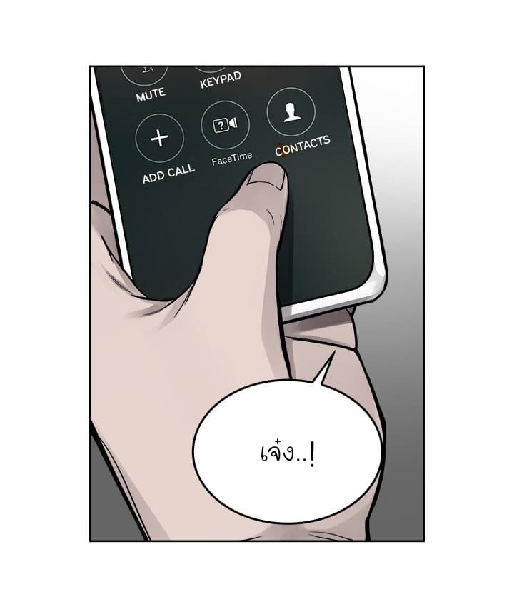 Pounding page 46