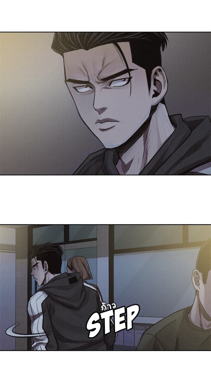 Pounding page 52
