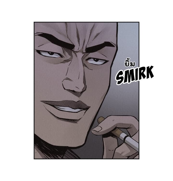 Pounding page 15