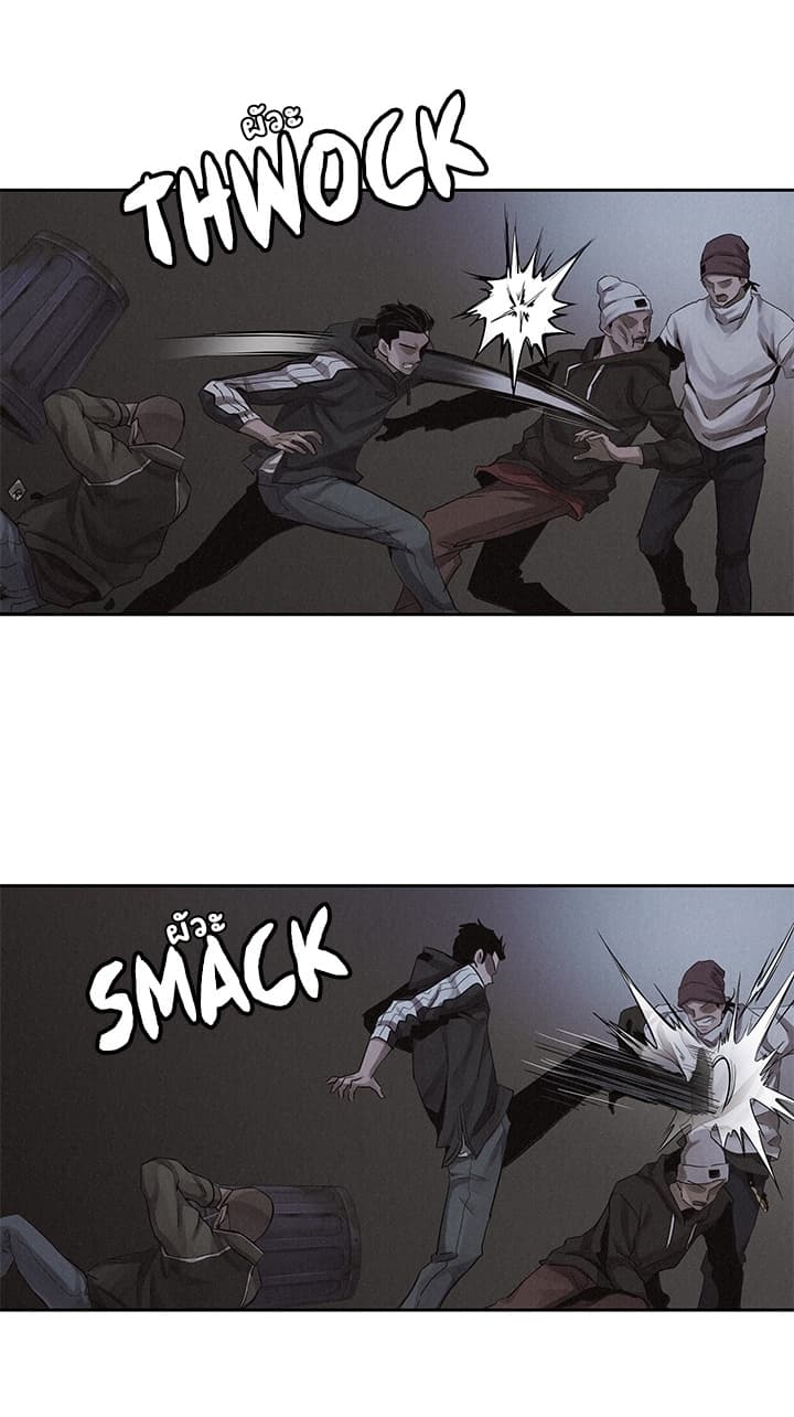 Pounding page 27