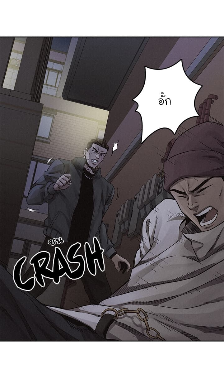 Pounding page 28