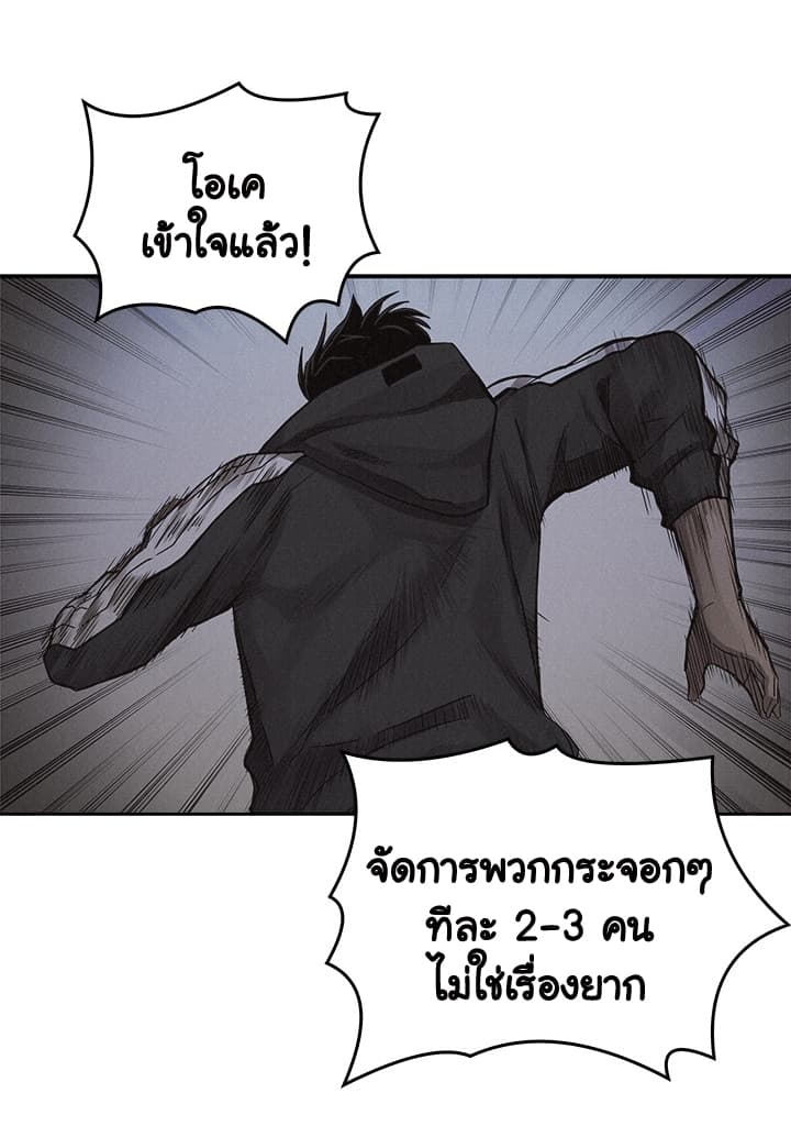 Pounding page 34