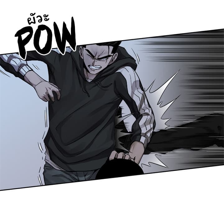 Pounding page 18