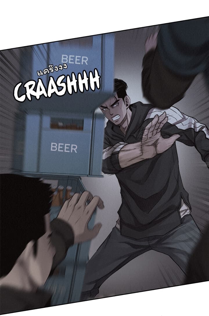 Pounding page 25