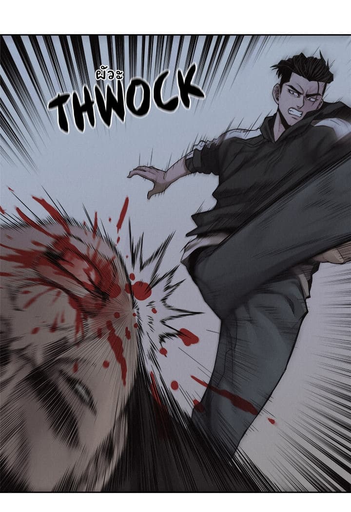 Pounding page 27