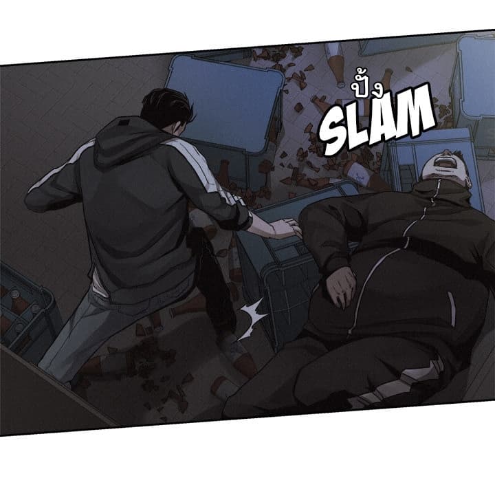 Pounding page 28