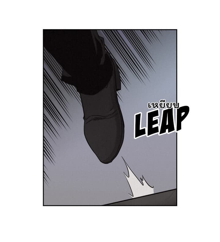 Pounding page 34