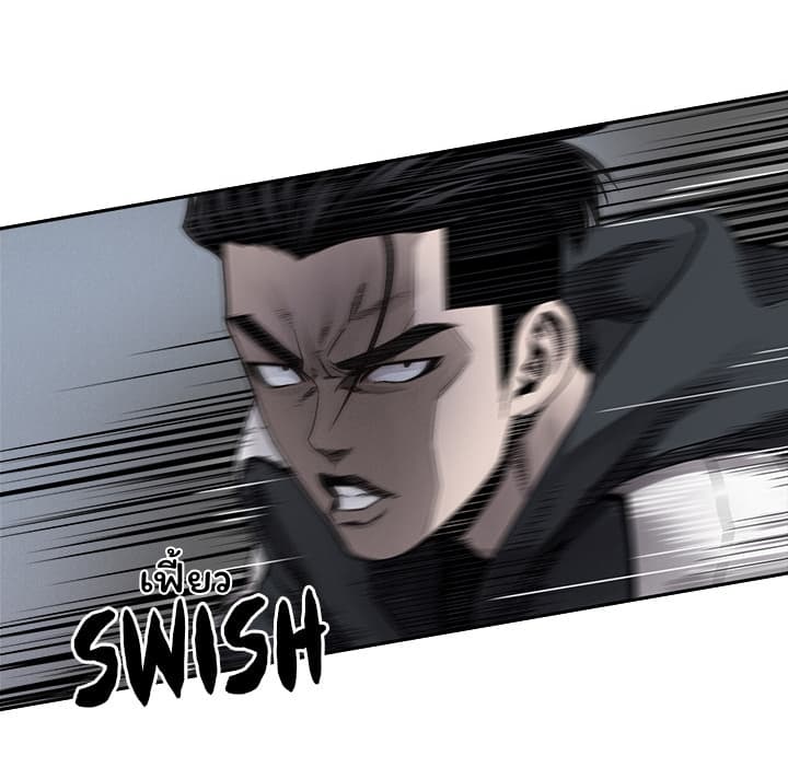 Pounding page 36