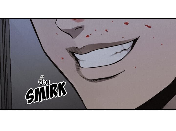 Pounding page 44
