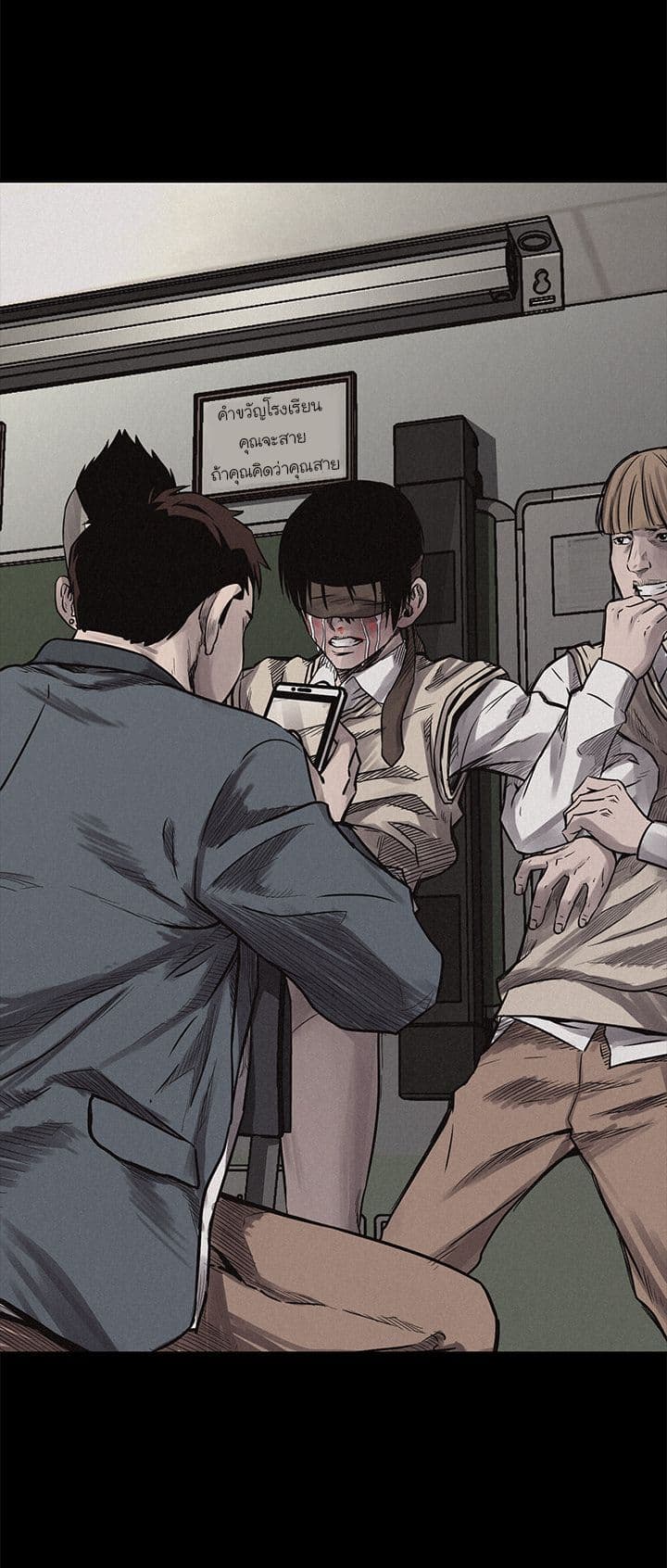 Pounding page 4