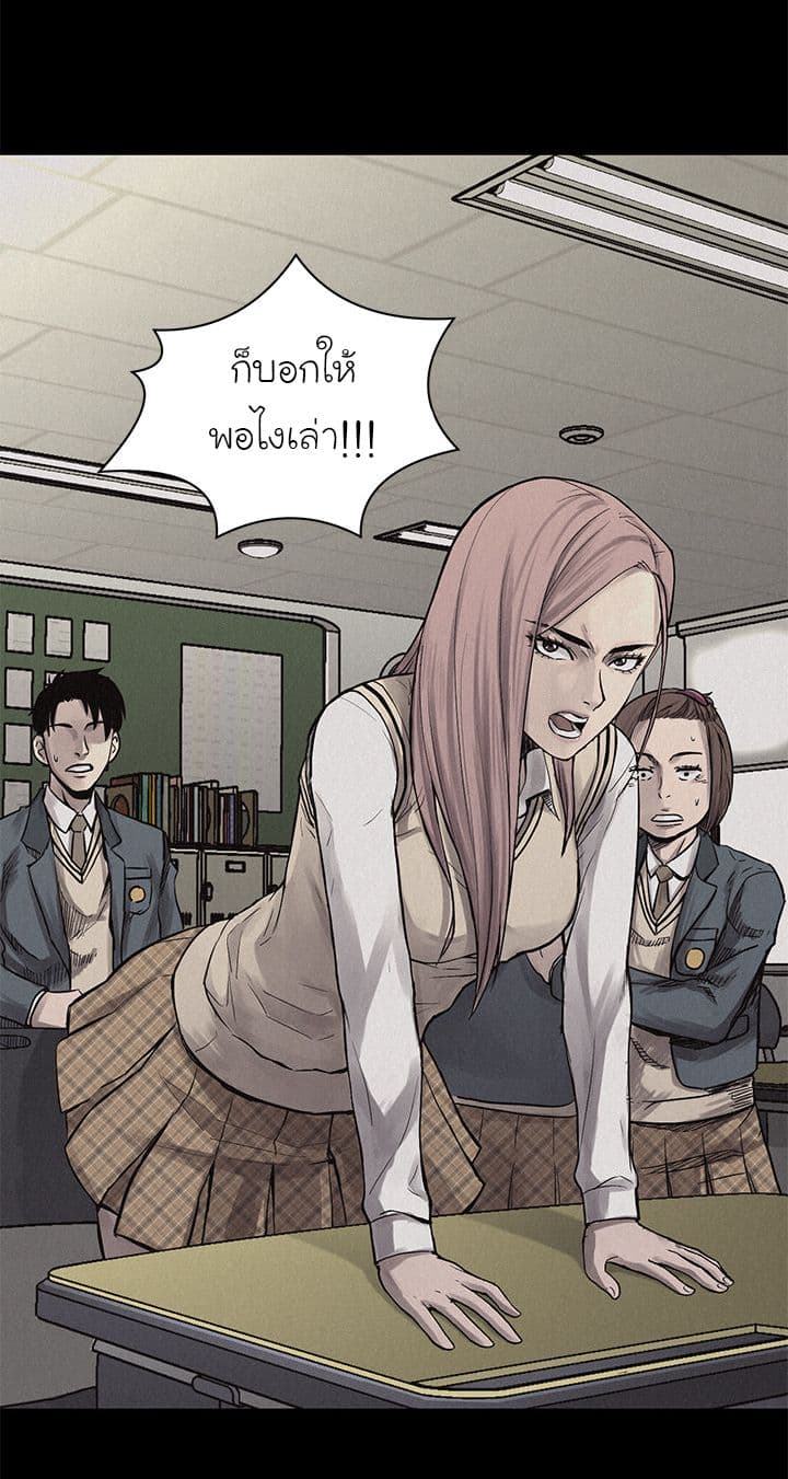 Pounding page 11