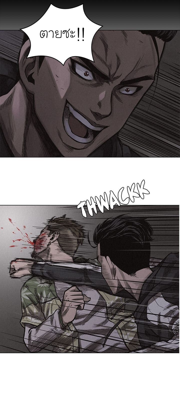 Pounding page 31