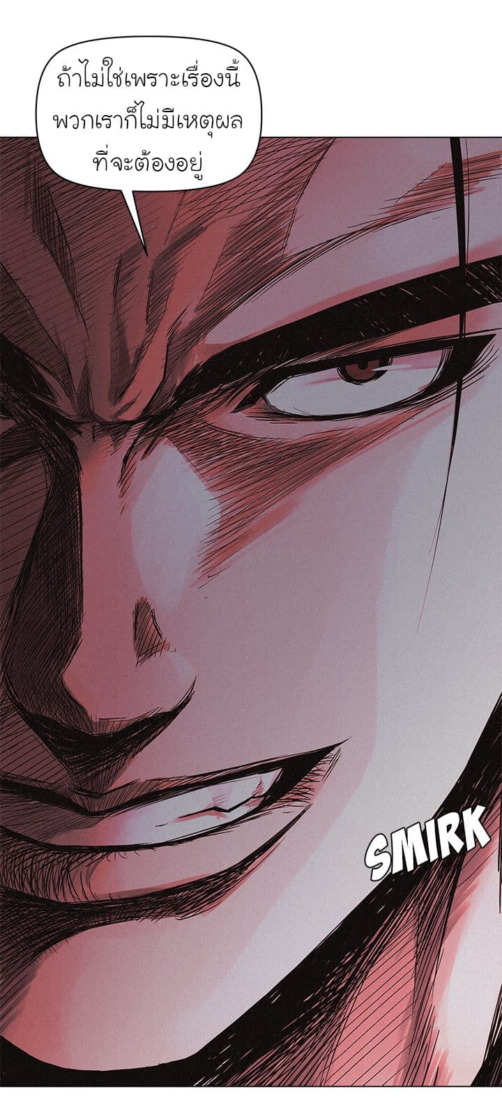 Pounding page 58